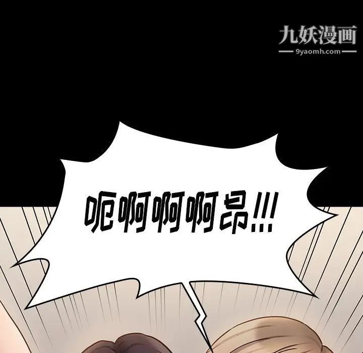 桃花第59話