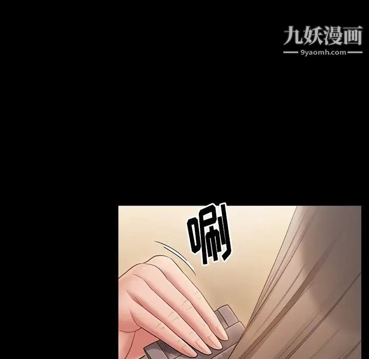 桃花第59话