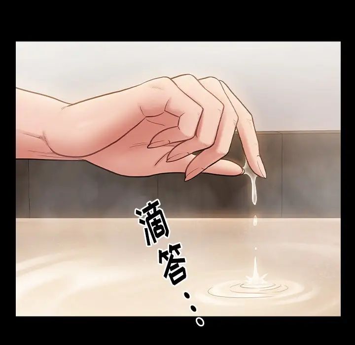 桃花第60话