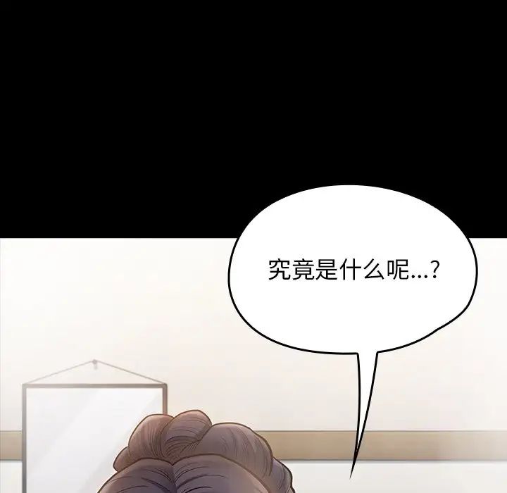 桃花第60话