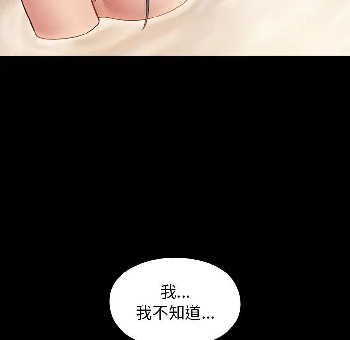 桃花第60话