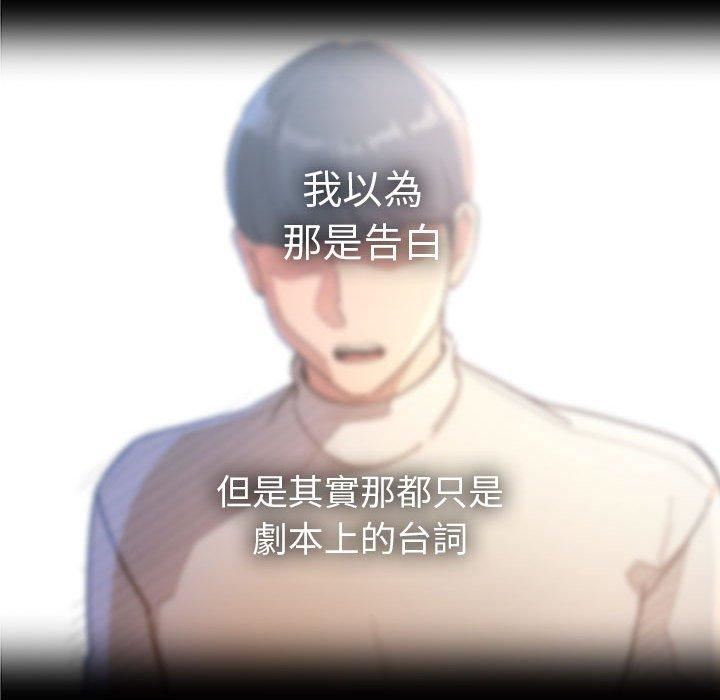 疫情期間的家教生活第71話
