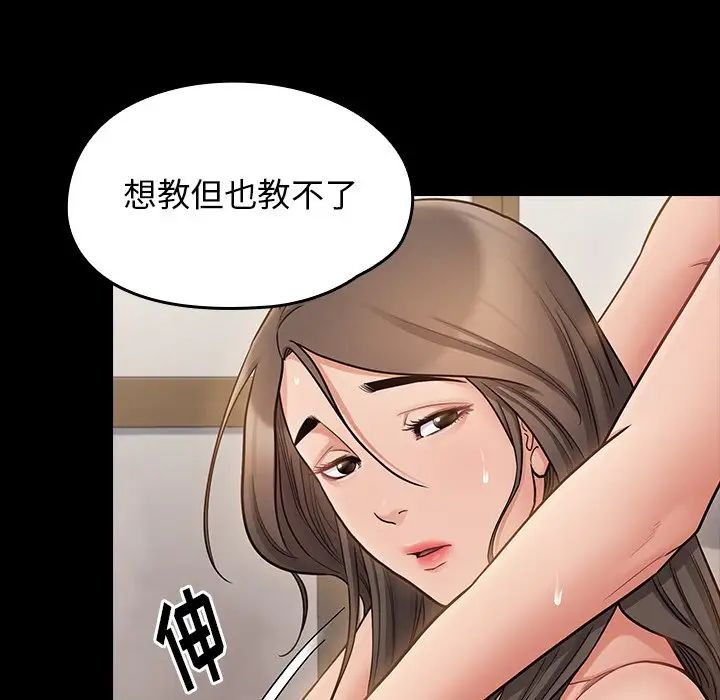桃花第60话