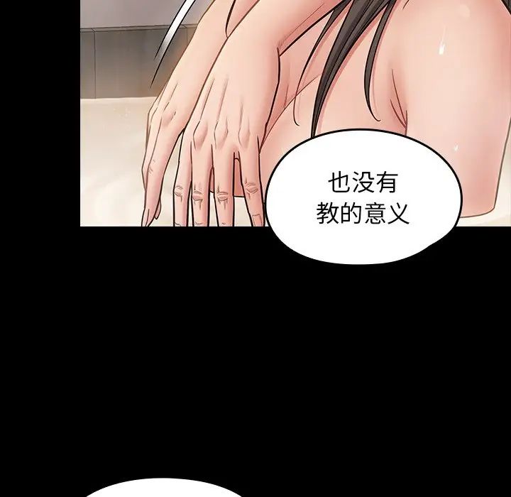 桃花第60话