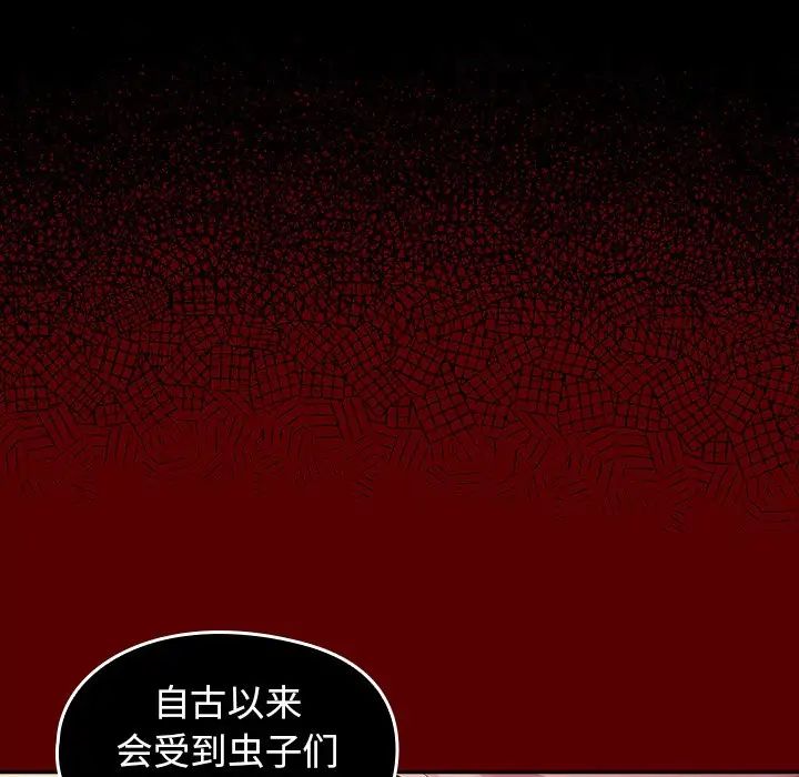 桃花第60话