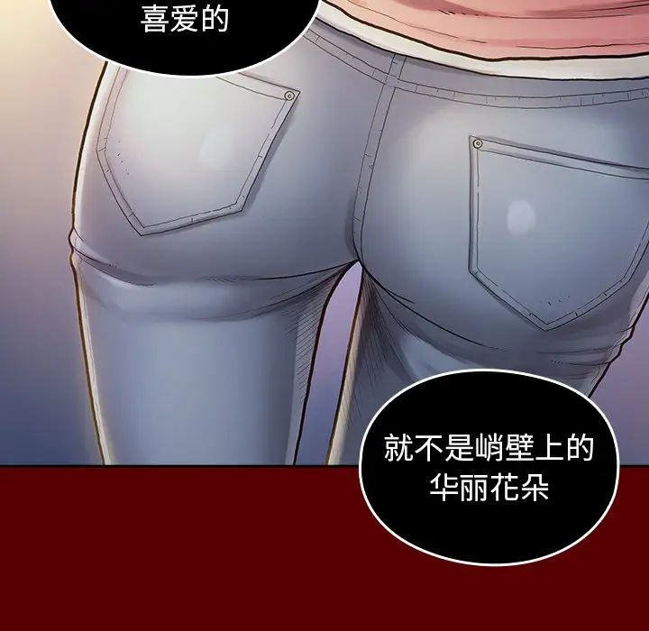 桃花第60话