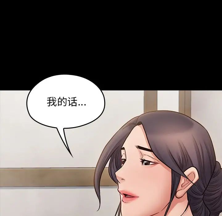 桃花第60话