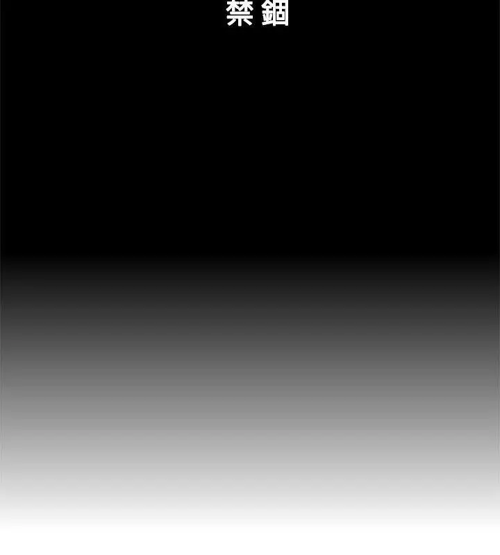 野兽第18话