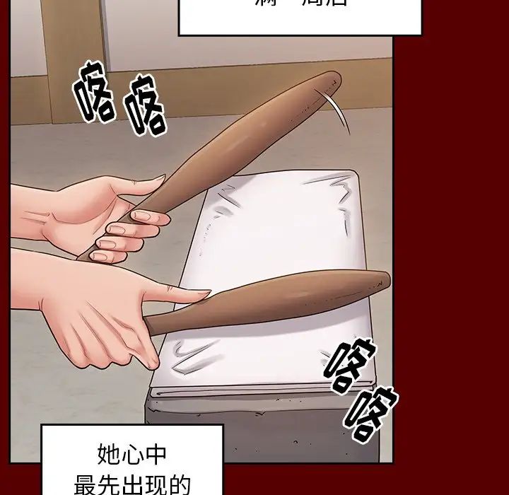 桃花第60話
