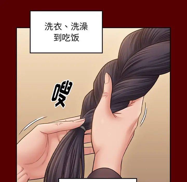 桃花第60话