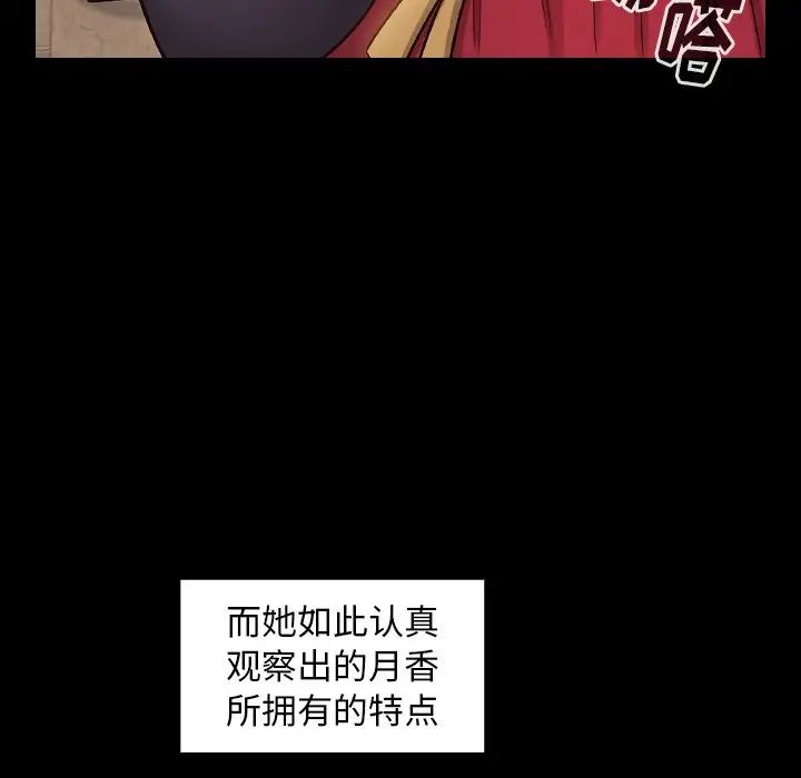 桃花第60话