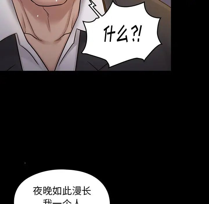 桃花第60话