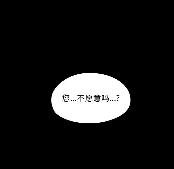 桃花第60话