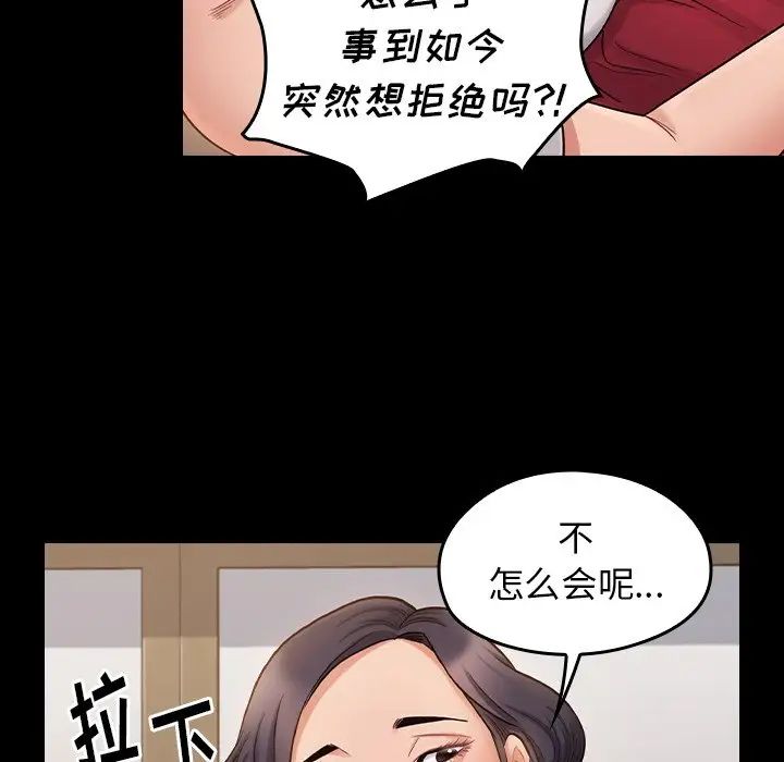 桃花第60话