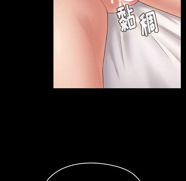 桃花第61话