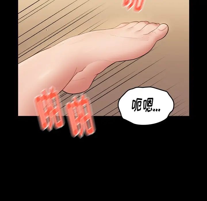 桃花第61话