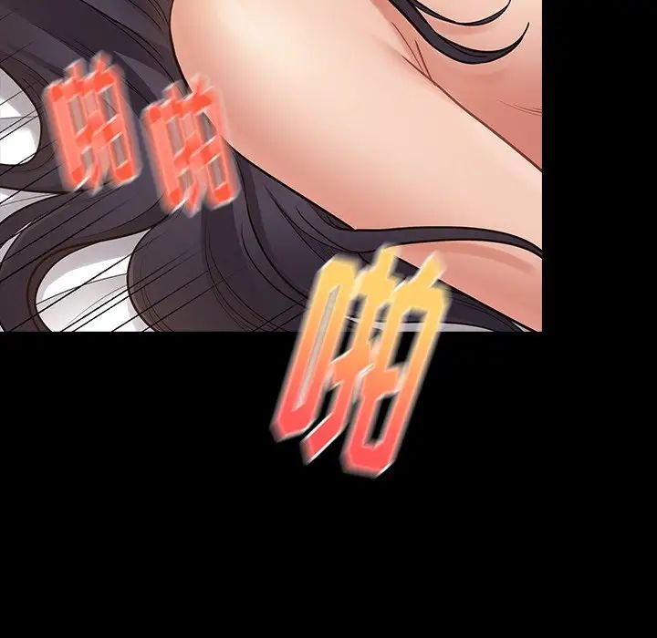 桃花第61话
