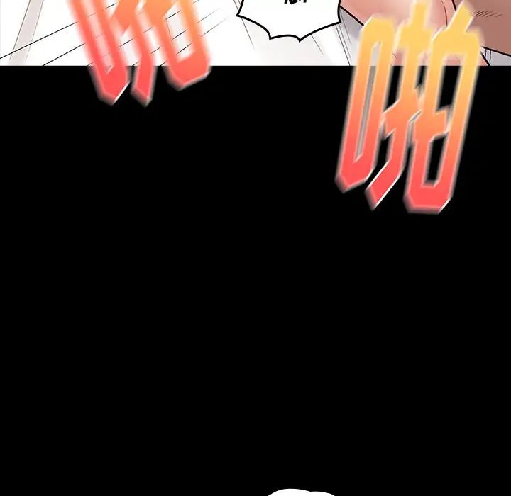 桃花第61话