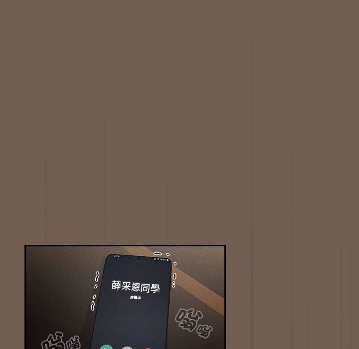 疫情期間的家教生活第75話