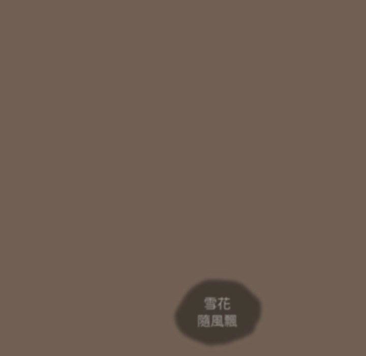 疫情期間的家教生活第75話