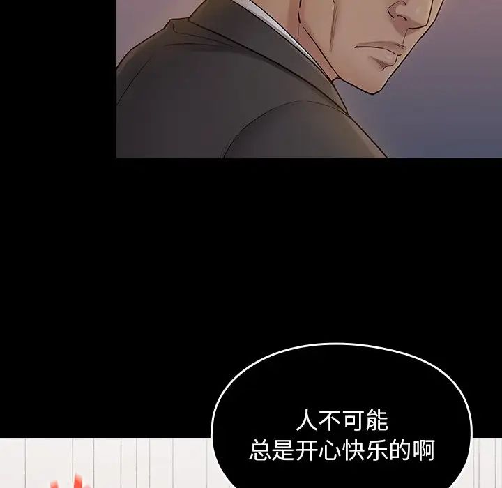 桃花第61话