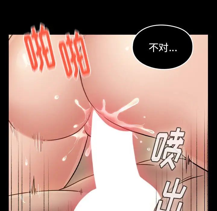 桃花第61话