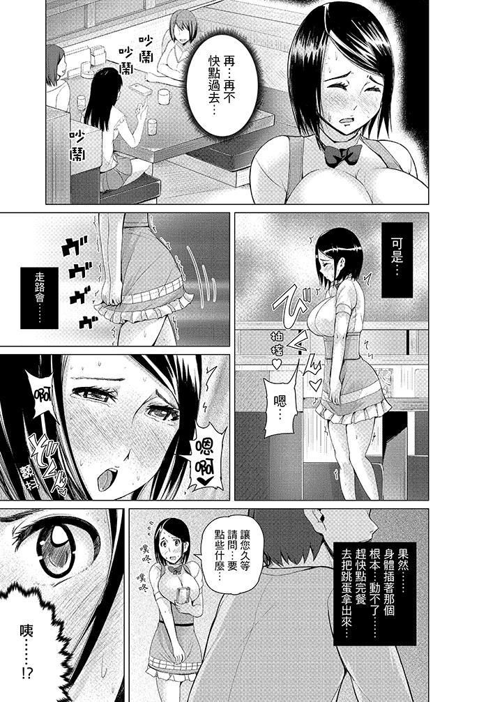 高潮不断的人妻痴汉电车第5话