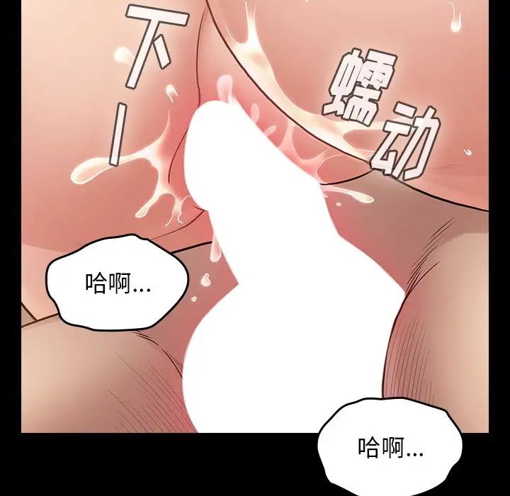 桃花第61话