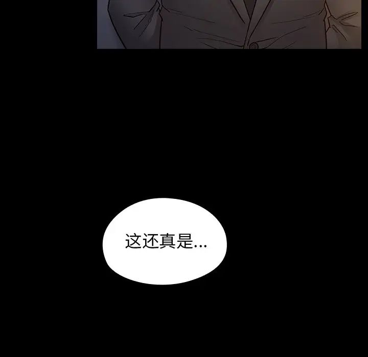 桃花第61话