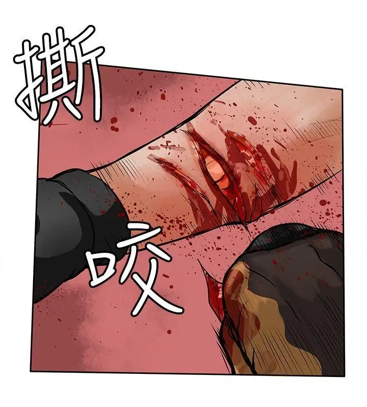 野兽第22话