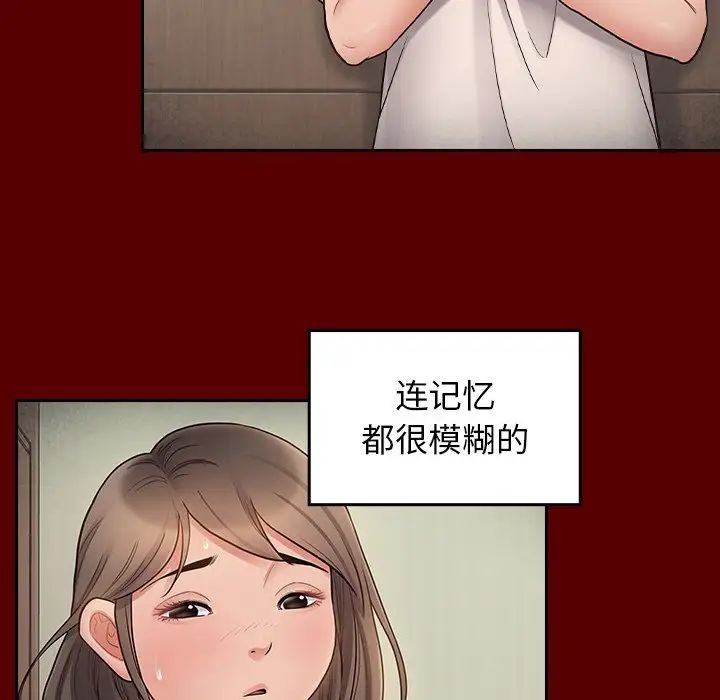 桃花第61话