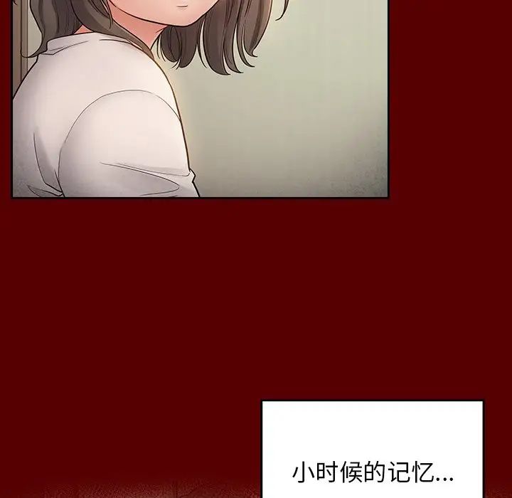 桃花第61话