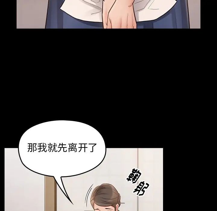桃花第61话