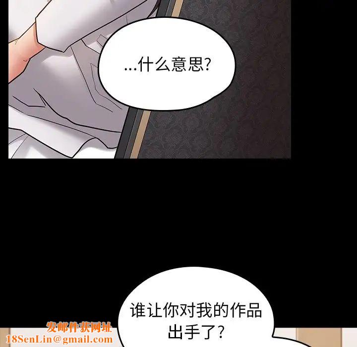 桃花第61话