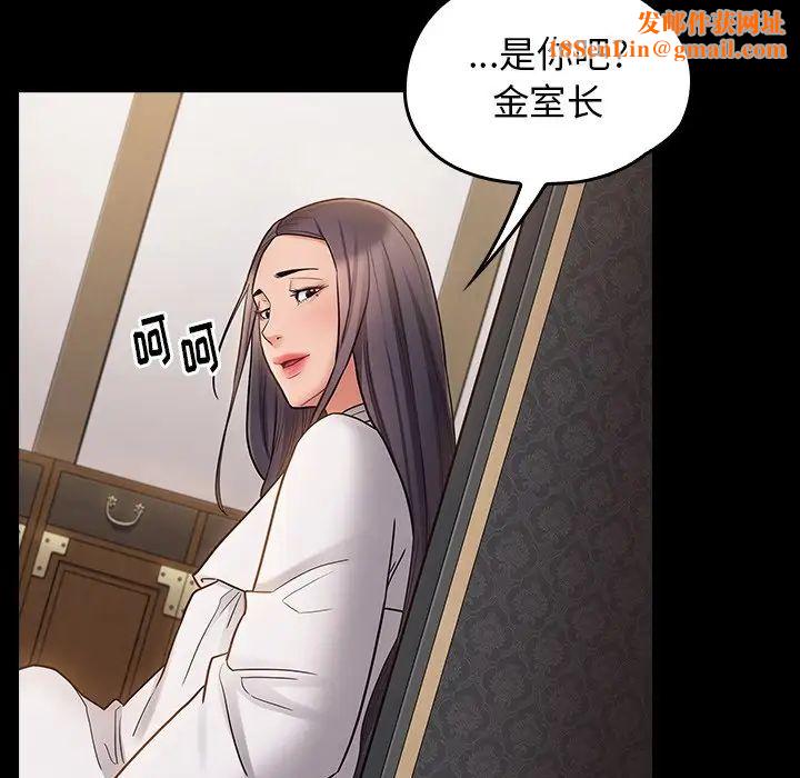 桃花第61话