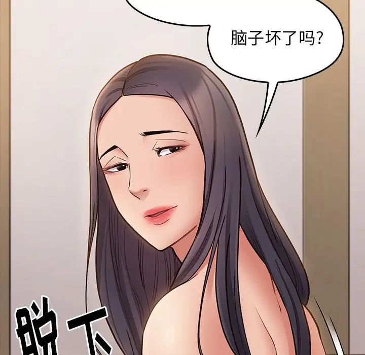 桃花第61话