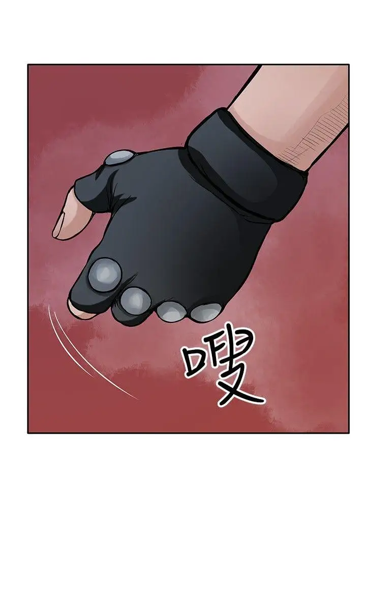 野兽第22话