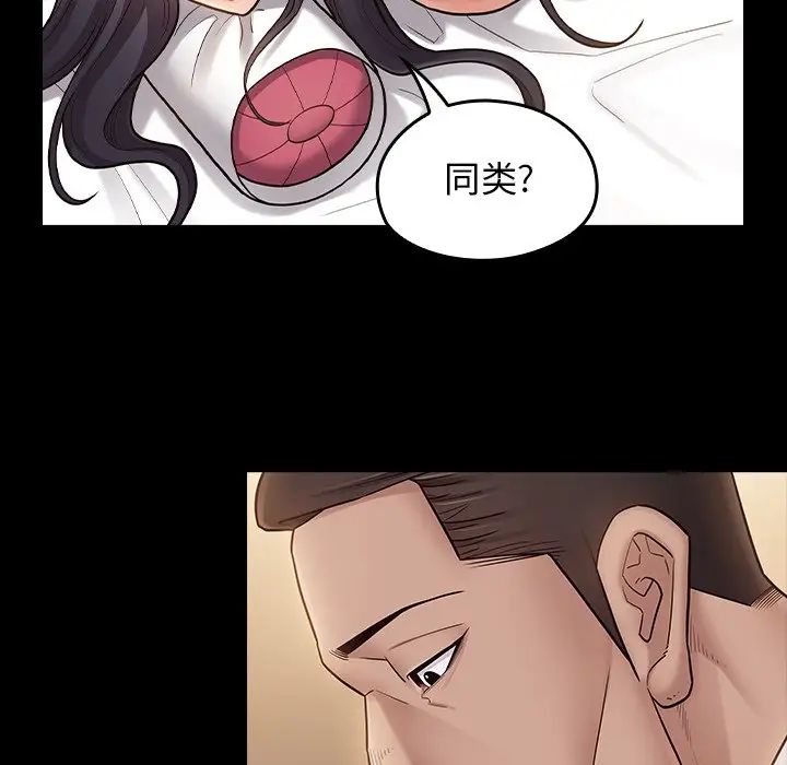 桃花第61话