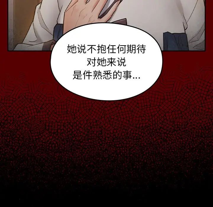 桃花第61话