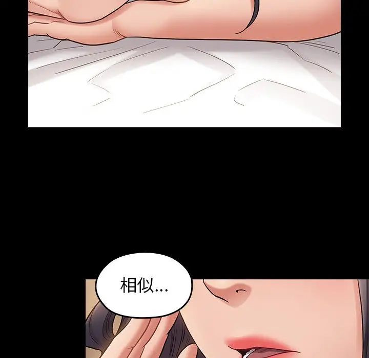 桃花第61话