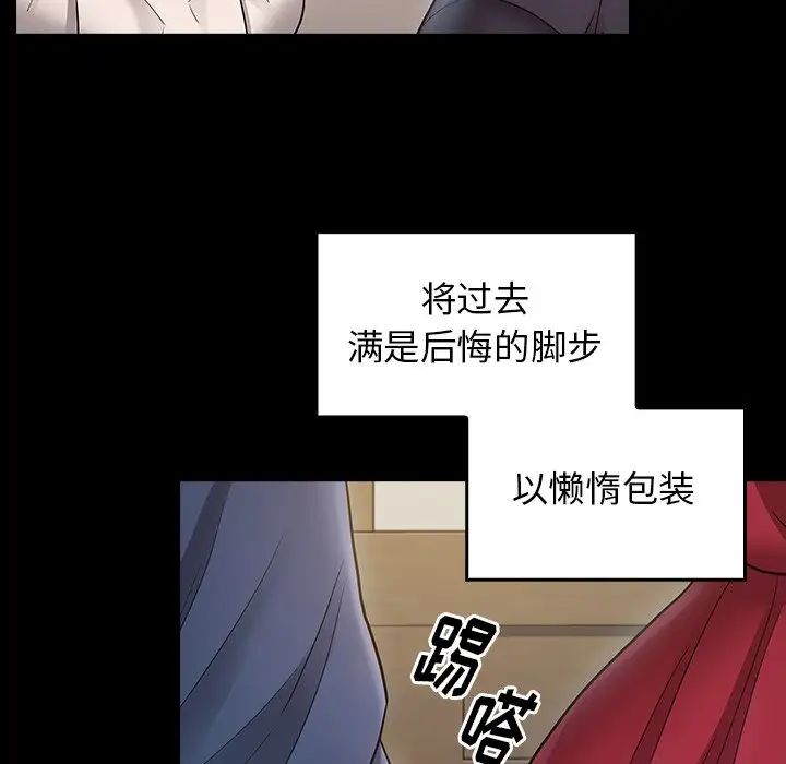 桃花第61话