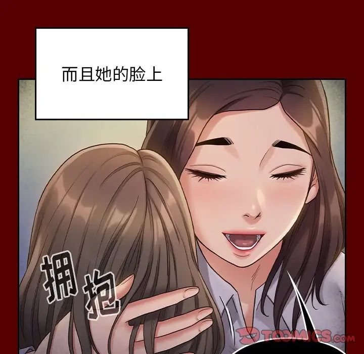 桃花第61话