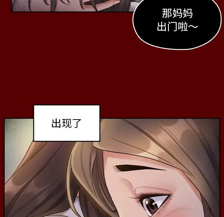 桃花第61话