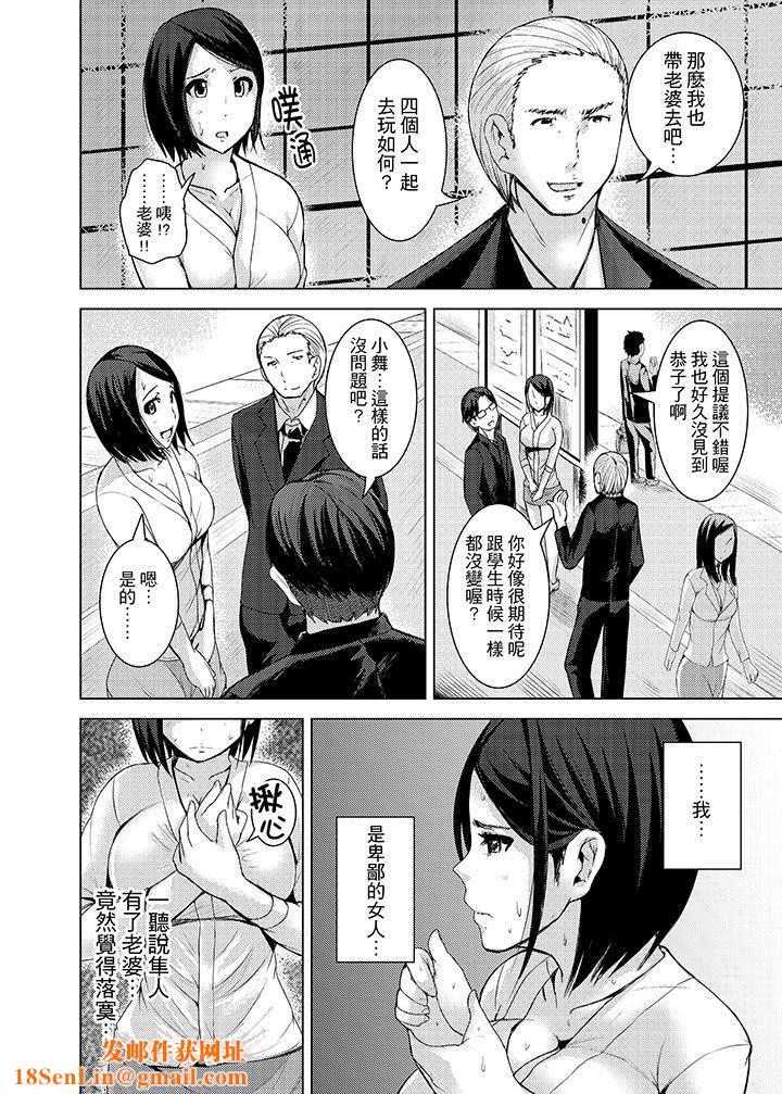 高潮不断的人妻痴汉电车第10话