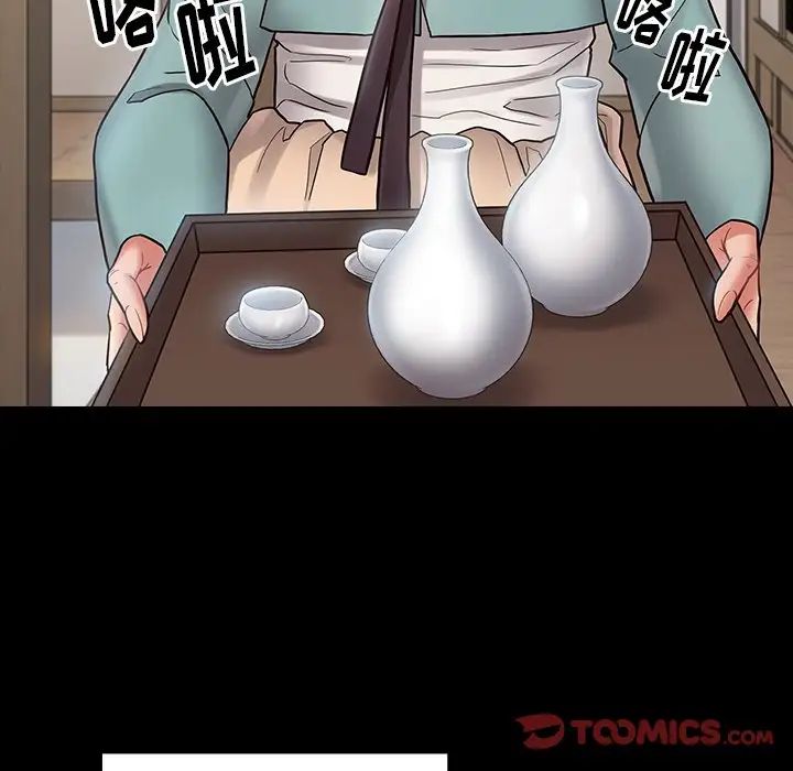 桃花第61话