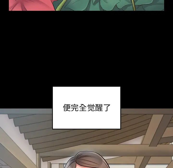 桃花第61話