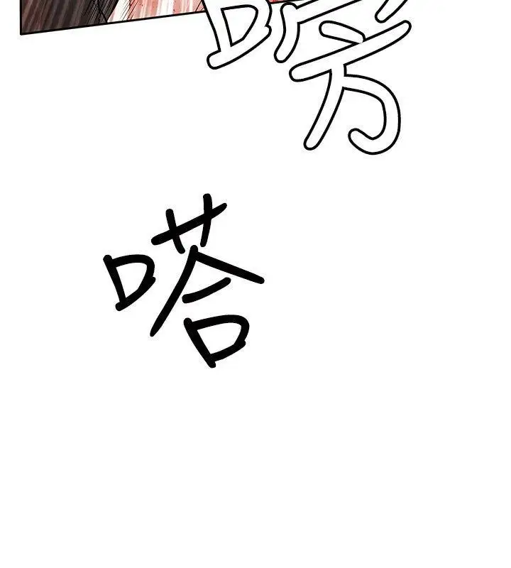 野兽第24话