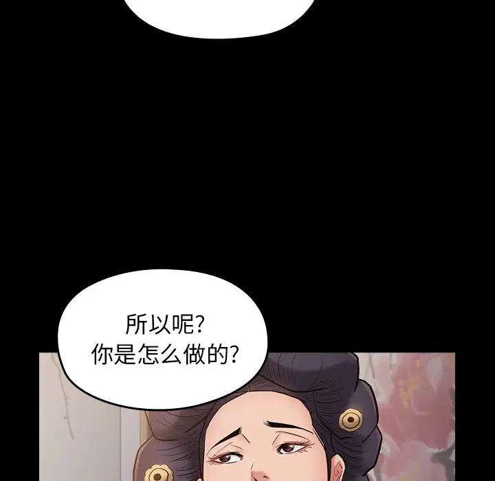 桃花第62话