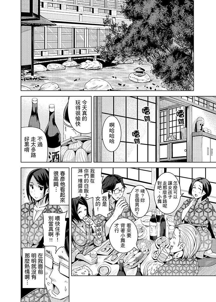 高潮不断的人妻痴汉电车第13话