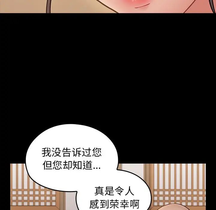 桃花第62話